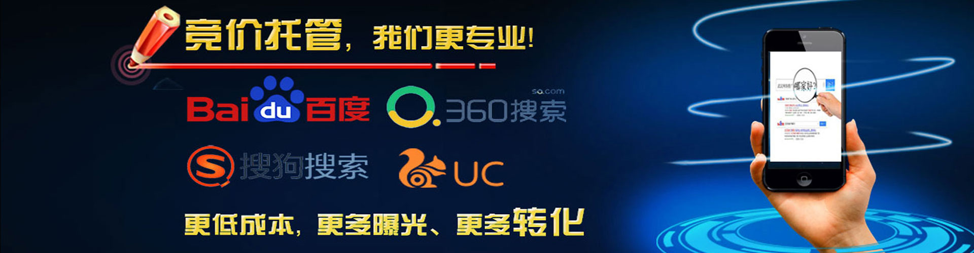 云阳sem开户
